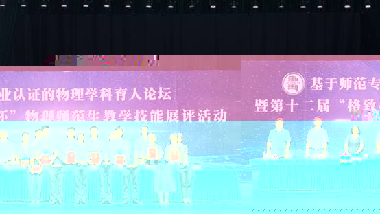 說明: D:\工作2021\學院網站管理\格緻杯頒獎.jpg